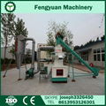 2014 hot sale wood pellet machine 2