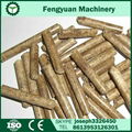 CE wood pellet machine  2