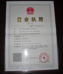 Laizhou Lailuote Testing Instrument CO., LTD