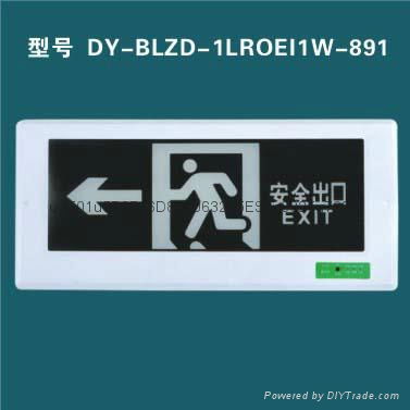 丁宇消防应急照明指示灯DY-BLZD-1LROEL1W-891