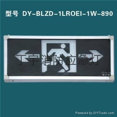 消防水晶吊牌标志灯DY-BLZD-1LROEL1W-891