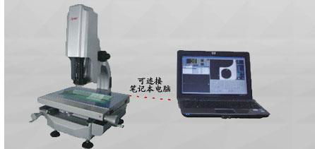 Aluminum Alloy Vision Measuring Machine 2