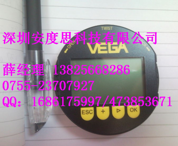 VEGA radar level meter 5