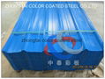 Economical coated surfacetreatment ppgi &ppgl metal roofing sheet  5