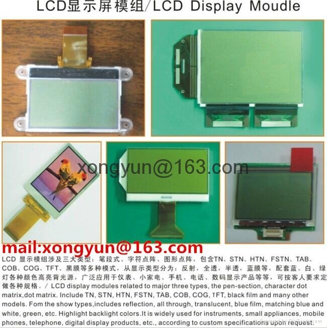 Custom instrument lcd display, air conditioning screen, speaker lcd display 4
