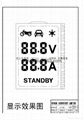 Customization, power supply LCD display, display module, back light 1