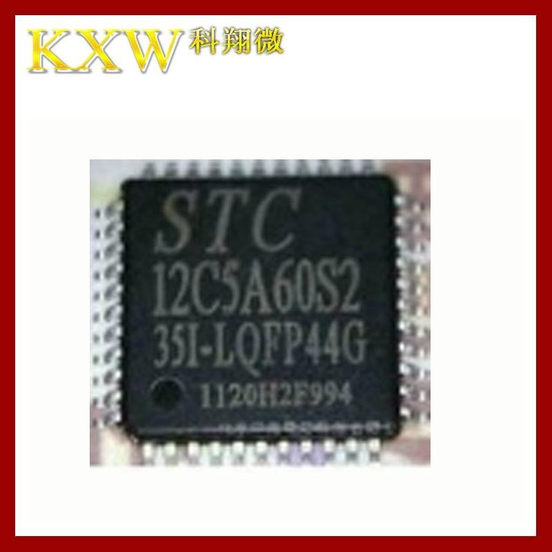 STC12C5A60S2-35I-LQFP44 STC89C52 單片機微控制器 
