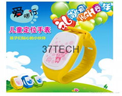 Kids GPS phone watch with tracking