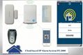 Smart and unique! Stabilization signal quality home burglar IP alarm system 1