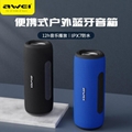 Dual  Bluetooth  outdoor heavy bass wireless speaker