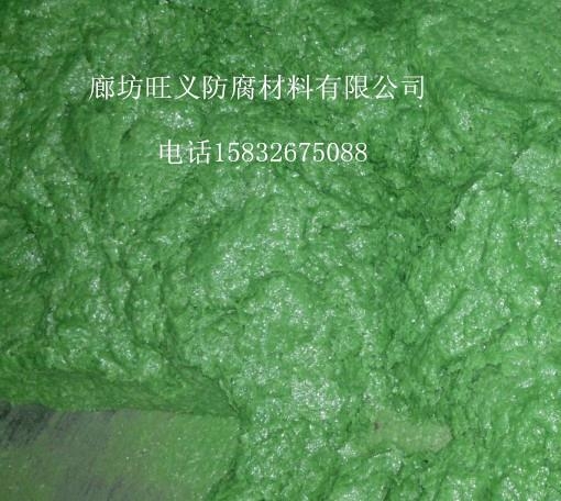 耐磨環氧樹脂膠泥 5