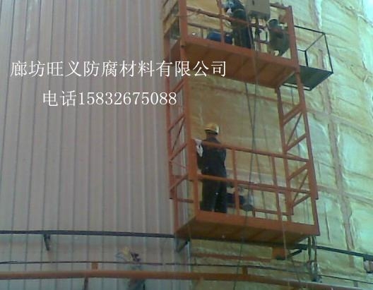 煙道防腐乙烯基玻璃鱗片膠泥 2