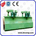 Copper Ore Floatation Equipment