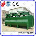 Copper Ore Floatation Equipment 2