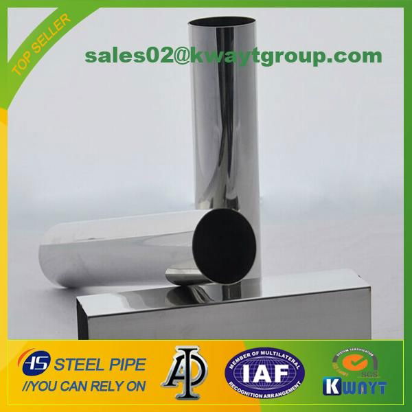 welded stainless steel pipe