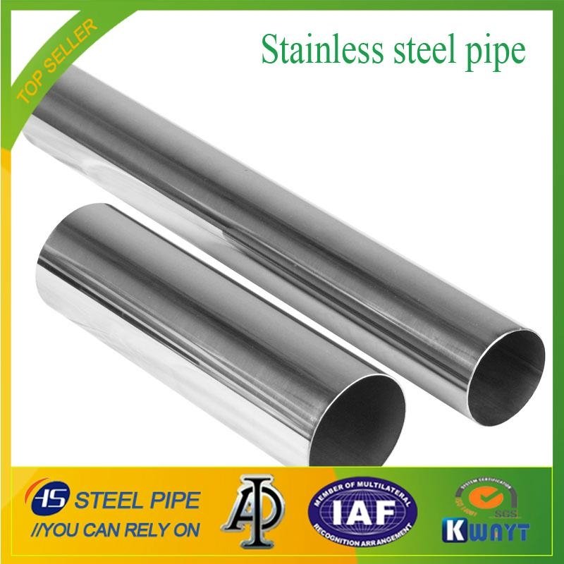 welded stainless steel pipe 4