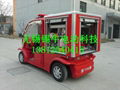 无锡锡牛XN6042HC小型电动消防车 2