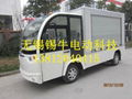 無錫錫牛XN6082KCX電動廂式貨車 3