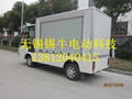 無錫錫牛XN6082KCX電動廂式貨車 5