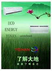 Shenzhen yong an air conditioning co., LTD