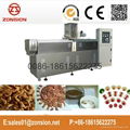 fish food making machine 2