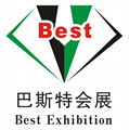 The 12th Guangzhou International Automotive Equipment Exhibition 2