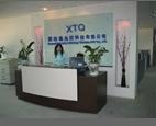 Shenzhen Xinguang Lighting Co., Lt