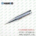 日本原装白光HAKKO 900M-T-0.8D烙铁头 1