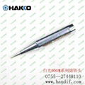 日本原裝白光HAKKO 900M-T-0.8D烙鐵頭 1
