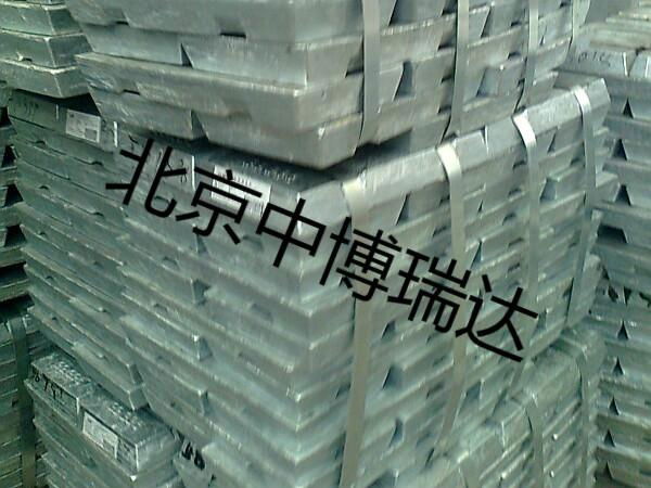 Zinc Ingot 3