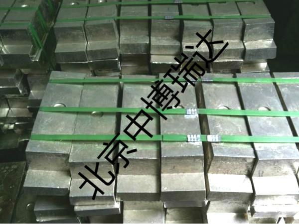 Tin Ingot 2