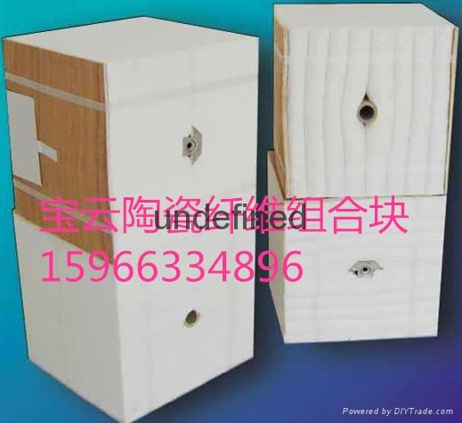 耐火保溫節能專用陶瓷纖維組合塊 2