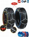 kns Series car snow chain