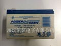 美国进口铅酸电池Power-Sonic PS-12120F2