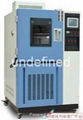 High-low Temperature Damp-heat Alternating testing chamber 2