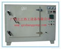 FA Stainless Steel Forced Air Circulation Drying Oven  1