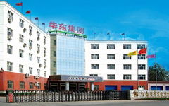 Henan Huadong Crane Group CO.,Ltd