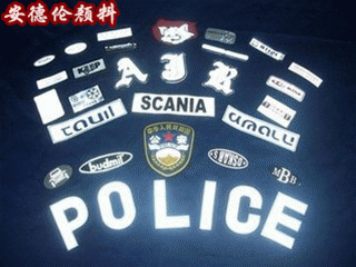反光涂料商标印刷高折射反光粉