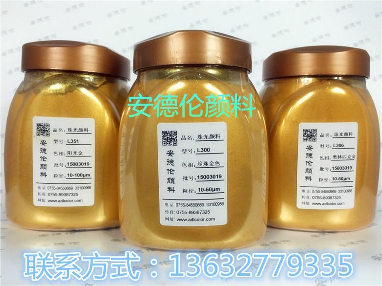 佛像喷涂专用进口高亮黄金粉 2