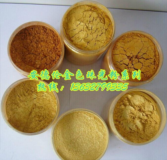 佛像喷涂专用进口高亮黄金粉 3