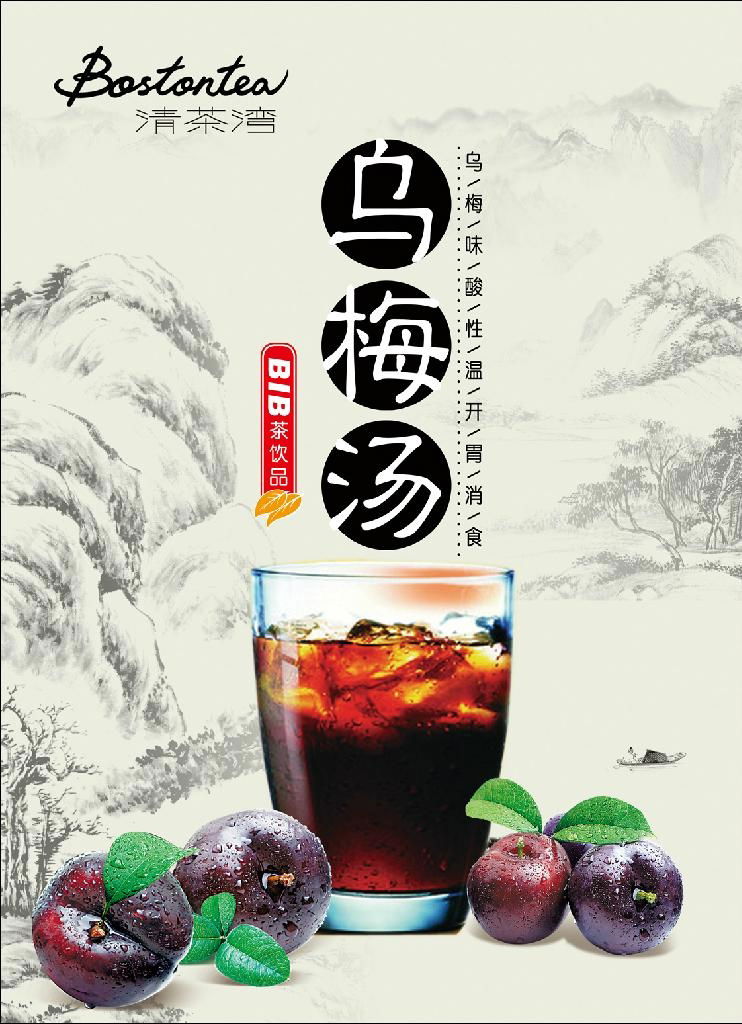 大闽茶湾 4