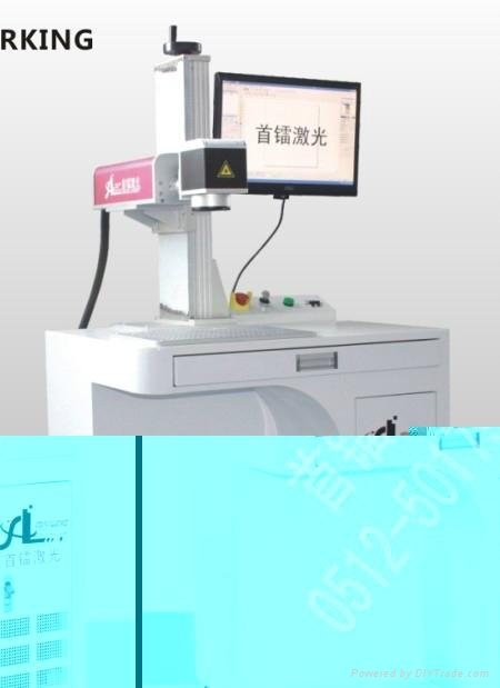 SL-F10光纖激光標記系統 2