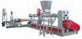 Pelletizing Machine 4