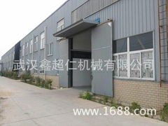 Wuhan Xingchaoren Machinery Co，.LTD