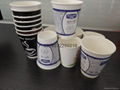 CR paper cup machine 4