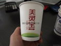  The best paper cup machine in china 2