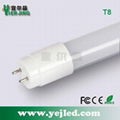 led tube 5