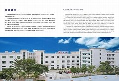 Shenzhen Yalu Industry Co.,Ltd