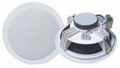 Economy 5" ABS Ceiling Speaker 3W-6W CSK-56E