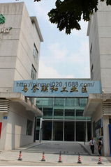 Guang zhou Pmei Craft Products CO.LTD